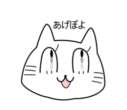 Cat of the High School Girl sticker #8230327