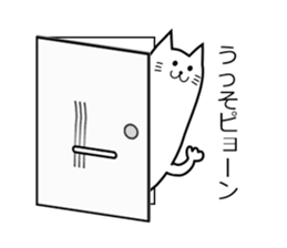 Cat of the High School Girl sticker #8230331