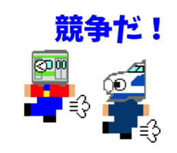 Dot Train sticker #8230373