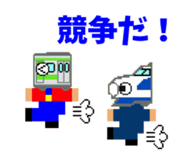 Dot Train sticker #8230373