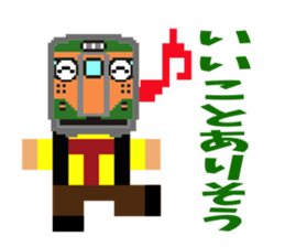 Dot Train sticker #8230375