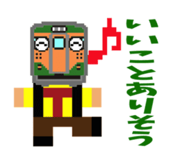 Dot Train sticker #8230375