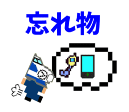 Dot Train sticker #8230376