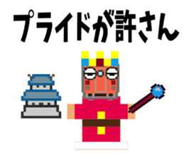 Dot Train sticker #8230377