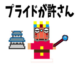 Dot Train sticker #8230377