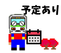 Dot Train sticker #8230378