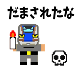 Dot Train sticker #8230382