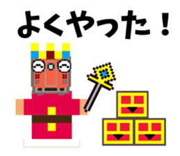 Dot Train sticker #8230383