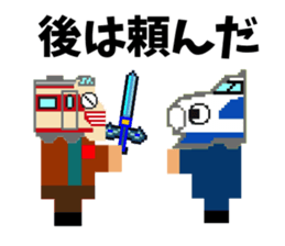 Dot Train sticker #8230384