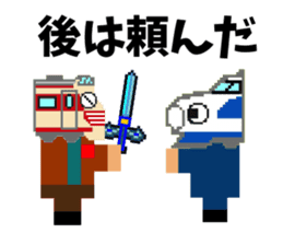 Dot Train sticker #8230384