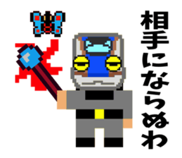 Dot Train sticker #8230385