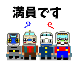 Dot Train sticker #8230386