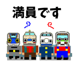 Dot Train sticker #8230386