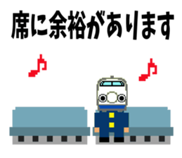 Dot Train sticker #8230387