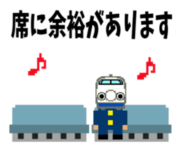 Dot Train sticker #8230387