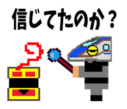 Dot Train sticker #8230388