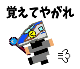 Dot Train sticker #8230391