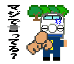 Dot Train sticker #8230392