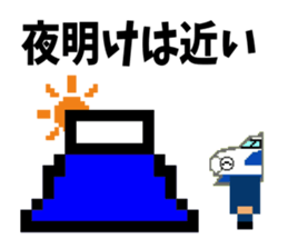 Dot Train sticker #8230393