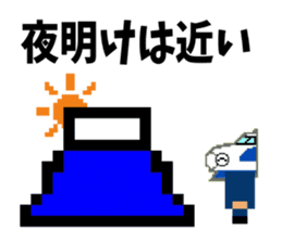 Dot Train sticker #8230393