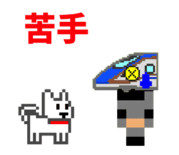 Dot Train sticker #8230394