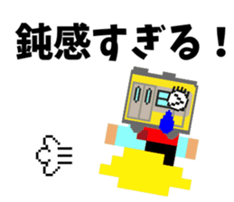 Dot Train sticker #8230396