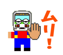 Dot Train sticker #8230402