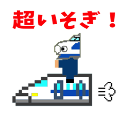 Dot Train sticker #8230404