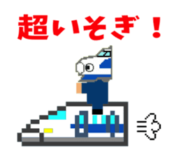 Dot Train sticker #8230404