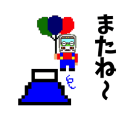 Dot Train sticker #8230405