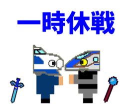 Dot Train sticker #8230407