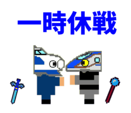 Dot Train sticker #8230407