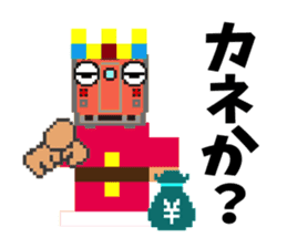 Dot Train sticker #8230409