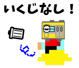 Dot Train sticker #8230410