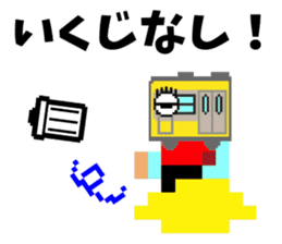 Dot Train sticker #8230410