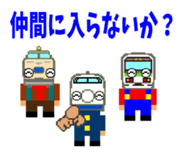 Dot Train sticker #8230411