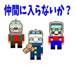 Dot Train sticker #8230411