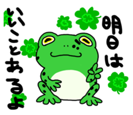 El life diary sticker #8230419