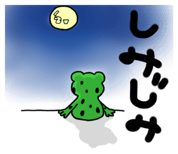 El life diary sticker #8230429