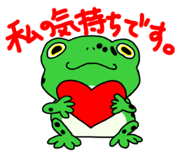 El life diary sticker #8230430