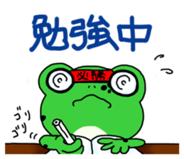 El life diary sticker #8230442