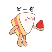 Feeling of a cake sticker #8230577