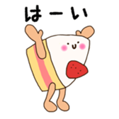 Feeling of a cake sticker #8230578