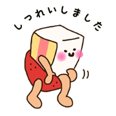 Feeling of a cake sticker #8230579