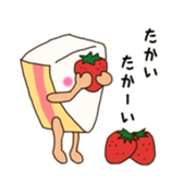 Feeling of a cake sticker #8230580