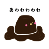 Feeling of a cake sticker #8230583