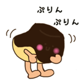 Feeling of a cake sticker #8230585