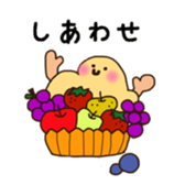 Feeling of a cake sticker #8230594