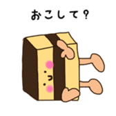 Feeling of a cake sticker #8230597