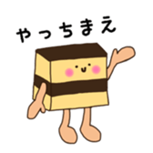 Feeling of a cake sticker #8230598